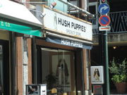 Kuda12����̃n�b�V���p�s�[�E�X�y�V�����e�B�X�g�A���l�����X�̓��e�ʐ^1