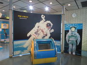 Ԃ񂳂̔c̉Ȋwق̓eʐ^4