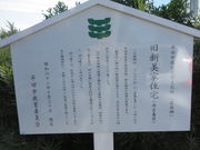 Ԃ񂳂̓g̗{Ƃ̓eʐ^1