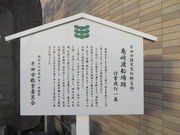 Ԃ񂳂̋TnDՂ̓eʐ^1