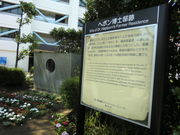 Kuda12����̃w�{�����m�@�L�O��̓��e�ʐ^1