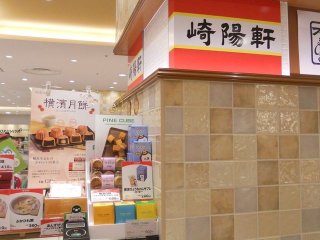 񂳂̍z ˃XJX̓eʐ^1