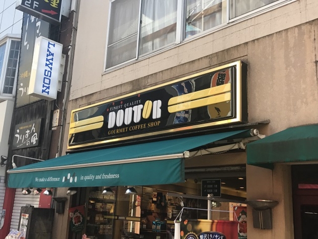 SHIÑhg[R[q[VbvzX̓eʐ^1