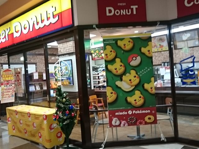 ܂܂̃~X^[h[ic tX|Vbv̓eʐ^1