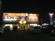 񂹂A _CGbgłB̉CLUBX̓eʐ^1