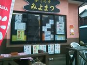 usa̖Ă炷@݂܂̓eʐ^1