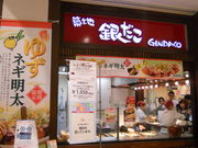 񂳂̒zn₾eX[ÓX̓eʐ^1