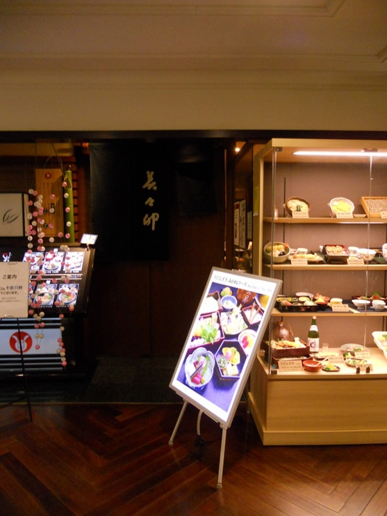 撮影所前駅周辺の和食ランキングtop10 5ページ目 じゃらんnet