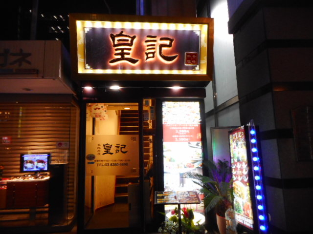 ayukononi̍cL lcJX̓eʐ^1