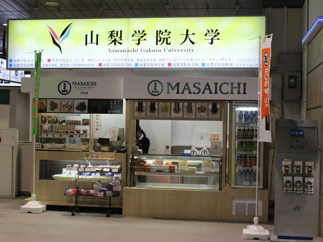 �b�{�w���̔��X_�ӂ��Ƃ̉w�� ���C�b��