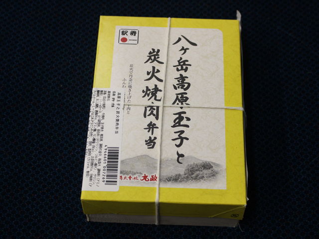 �����x�����ʎq�ƒY�Ώē��ٓ�_�ӂ��Ƃ̉w�� ���C�b��