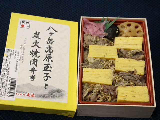 ���͂ƂĂ������ł�_�ӂ��Ƃ̉w�� ���C�b��