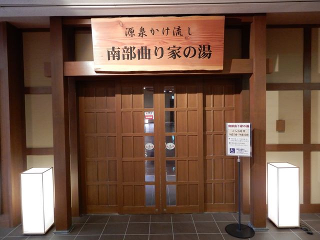 �암�Ȃ�Ƃ̓�
_�z�e������
