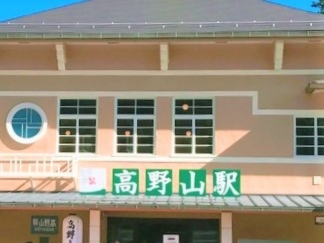 ��C�d�S������I�_�̍���R�w_��C�d�S����R�w