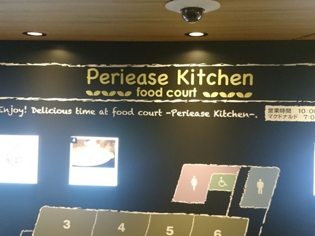 �[���������H�X�X_�y���G��t�G�L�i�J