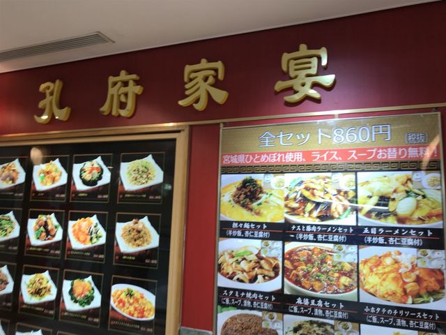 ~Nۂ̍E{Ɖ ӂ 򒆉X̓eʐ^1