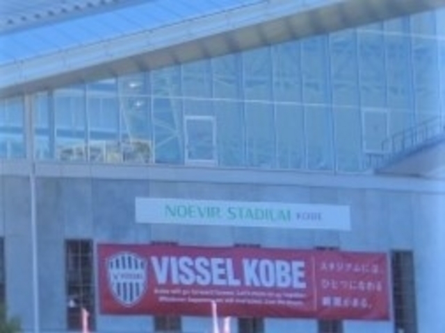 �T�b�J�[���ϐ�_�m�G�r�A�X�^�W�A���_��