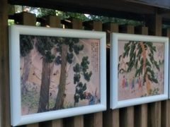 toš쉤_Ђւ̓eʐ^1