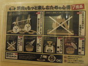 񂿂񂳂̈ rX̓eʐ^10