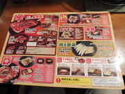 񂿂񂳂̈ rX̓eʐ^6