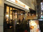 ̃T@g[ NI SALVATORE CUOMO PIZZA ze lJ̓eʐ^2