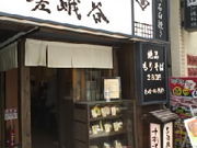 ҂̋ ┞ JiɁj aJX̓eʐ^1