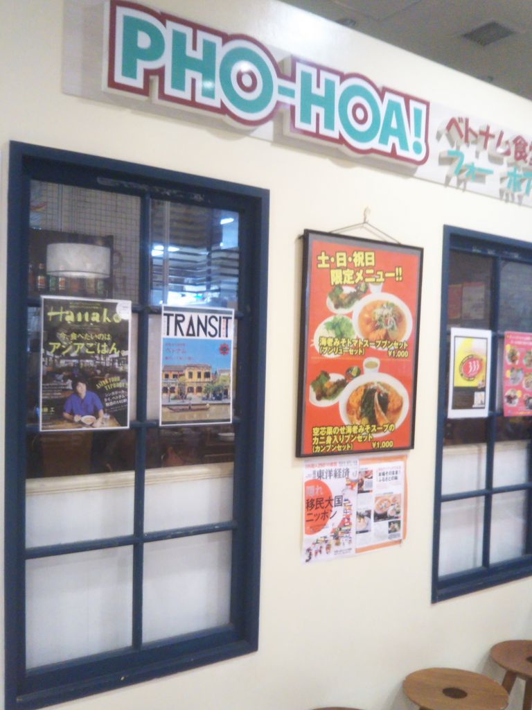 津田沼駅周辺のアジアン アジア料理ランキングtop10 じゃらんnet