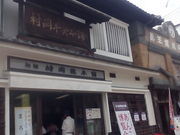 X[|[N̑{ܗr㻎ق̓eʐ^1