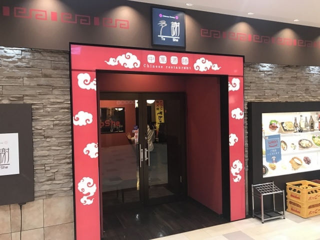 SHIN̒ؗ  Ƃ ClX̓eʐ^1