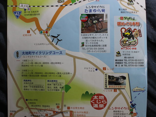 �����^�T�C�N���͏�����D��Ŏ؂���܂�_���n�������^�T�C�N��