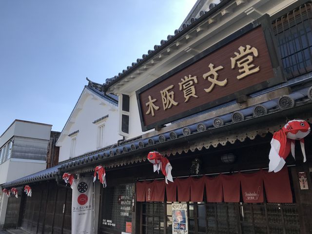 �������傤����_���䔒�ǂ̒�����