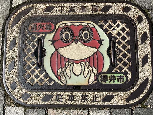 �}���z�[��_���䔒�ǂ̒�����