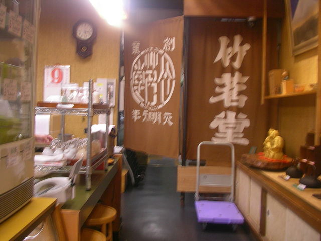 ΂̒|䪓@É{X̓eʐ^1