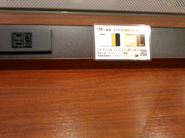 RZgg܂B_hg[R[q[VbvOOCg[[Jh[X