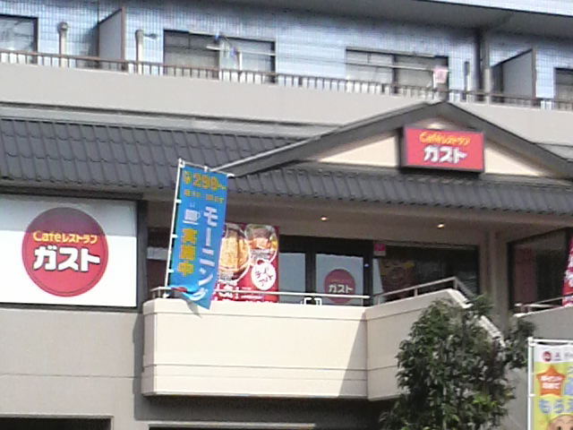 ܂ǂ̃KXg KuX̓eʐ^1