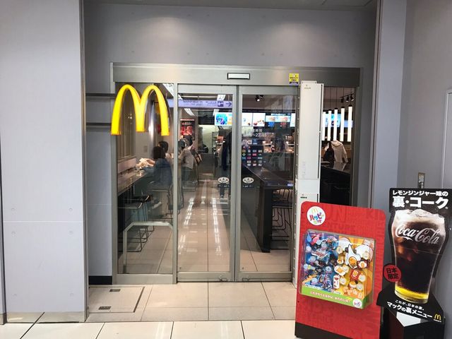 }NhihHc`2rwX_}Nhih(McDonaldfs) Hc`QrwX