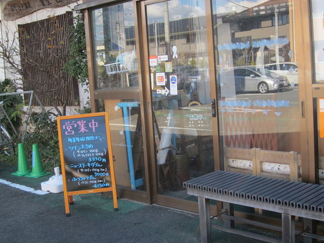 Xe[LnEXƂ͎vȂO_قǂقǖH Zg ÓX