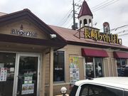 topology����̃����K�[�n�b�g ���肿���ۂ� �t�����L�t�X�̓��e�ʐ^1