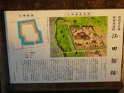 pon����񂳂�̍]�c�ِՂ̓��e�ʐ^1