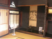 ΂̋؉ƏZu䉮v̓eʐ^1