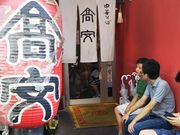 rascalrie̍ 掛̓eʐ^1