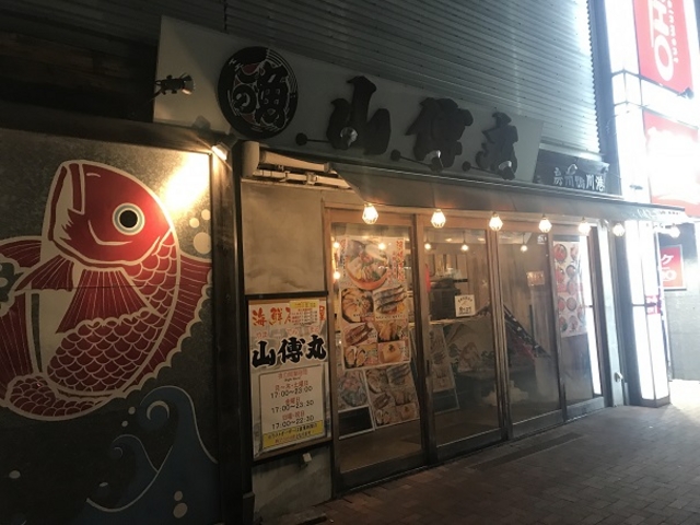 SHIN̎RBہEClX̓eʐ^1