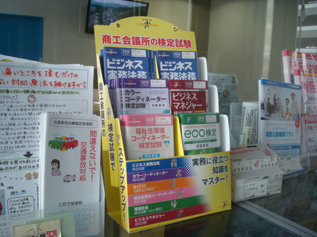 厚木商工会議所 アクセス 営業時間 料金情報 じゃらんnet