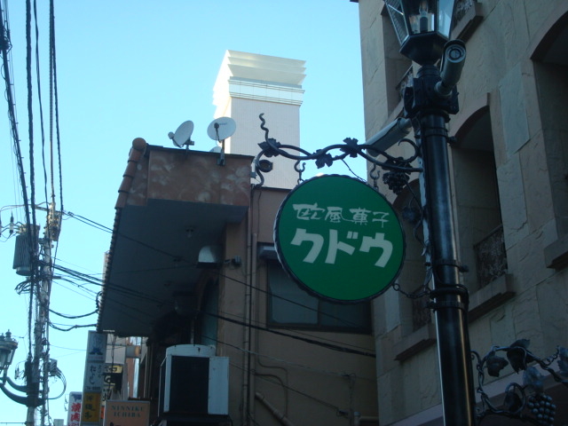 񂲂َ̉q NhE {X̓eʐ^1