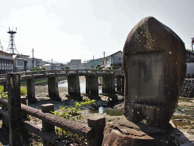 「天草の乱激戦之跡」(左)の碑と殉教者供養碑。_祇園橋