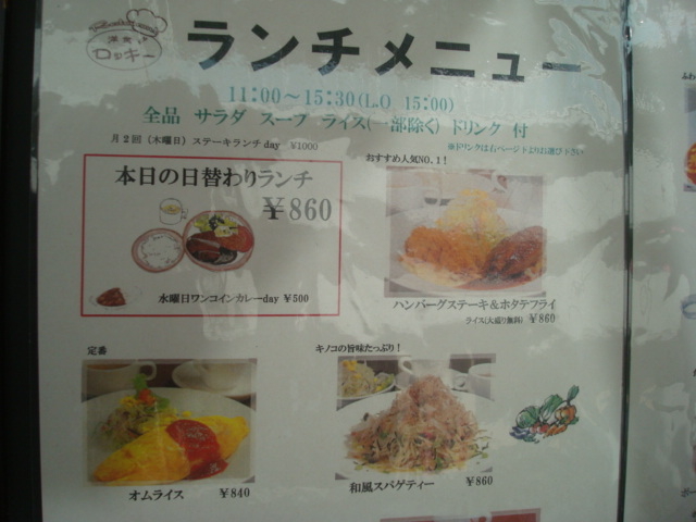 񂲂̗mHXgbL[̓eʐ^2