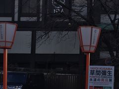 suzủԌHʂւ̓eʐ^1