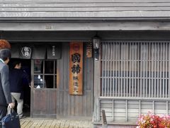 QPIN̍H𑢂ւ̓eʐ^1