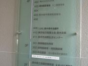 厚木商工会議所 アクセス 営業時間 料金情報 じゃらんnet