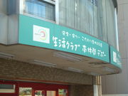 񂲂̐Nug ъԃf|[̓eʐ^1